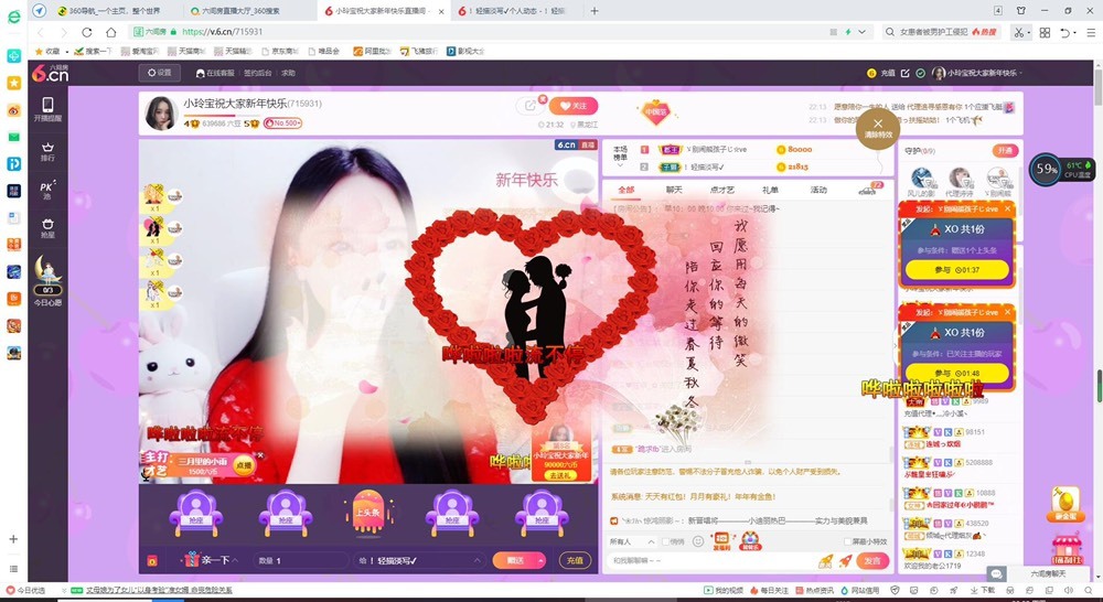 小玲宝🧸不连麦的图片
