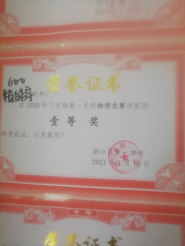 赖玉灵的主播照片