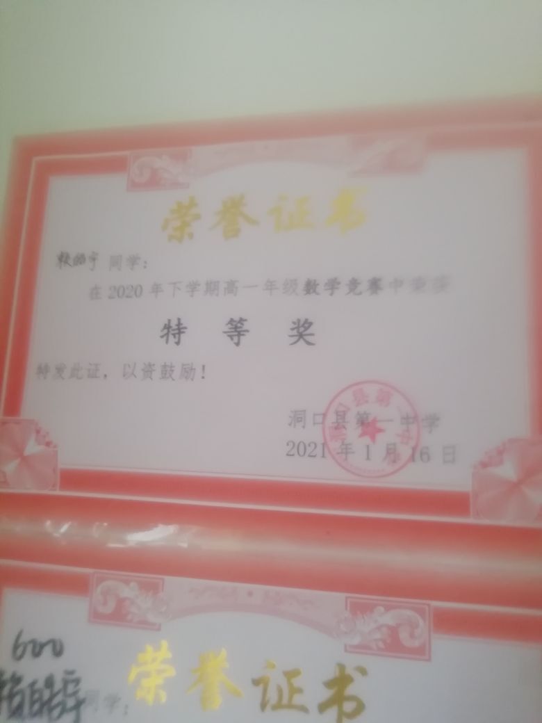 赖玉灵的主播照片