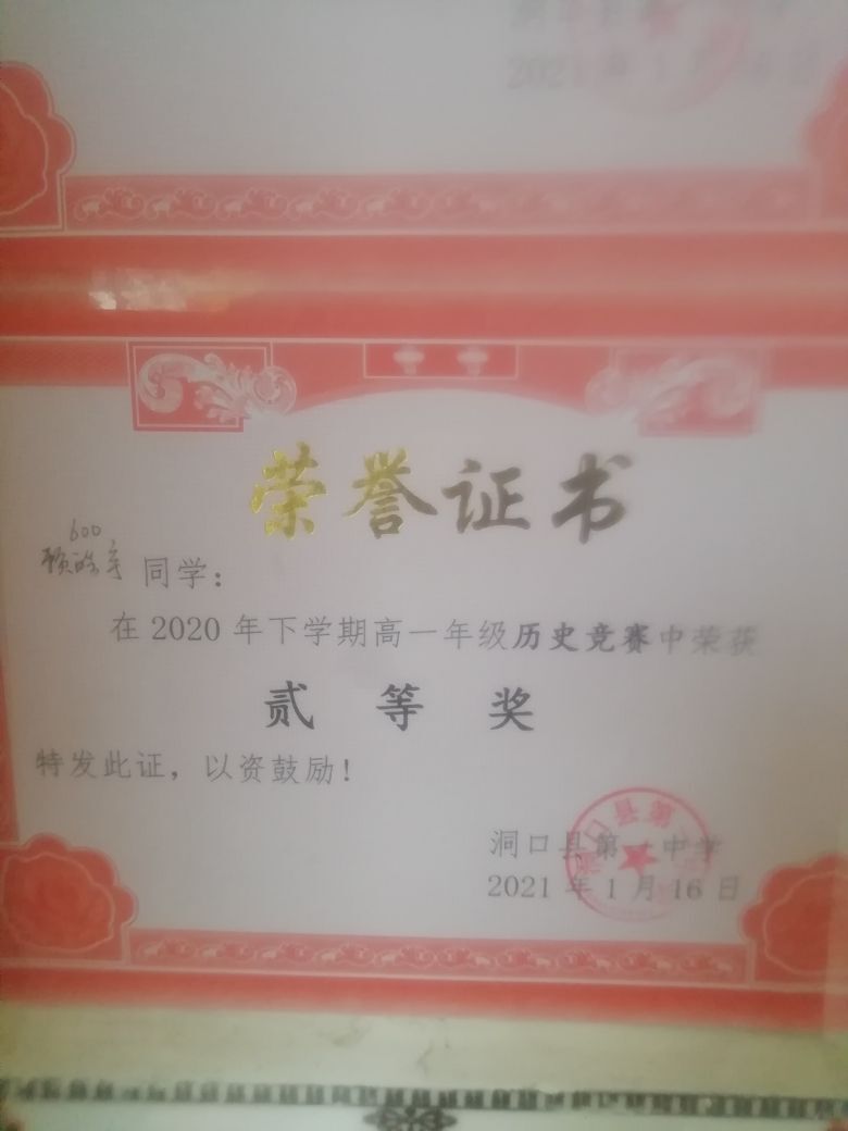 赖玉灵的主播照片