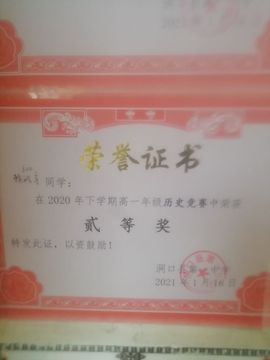 赖玉灵主播照片