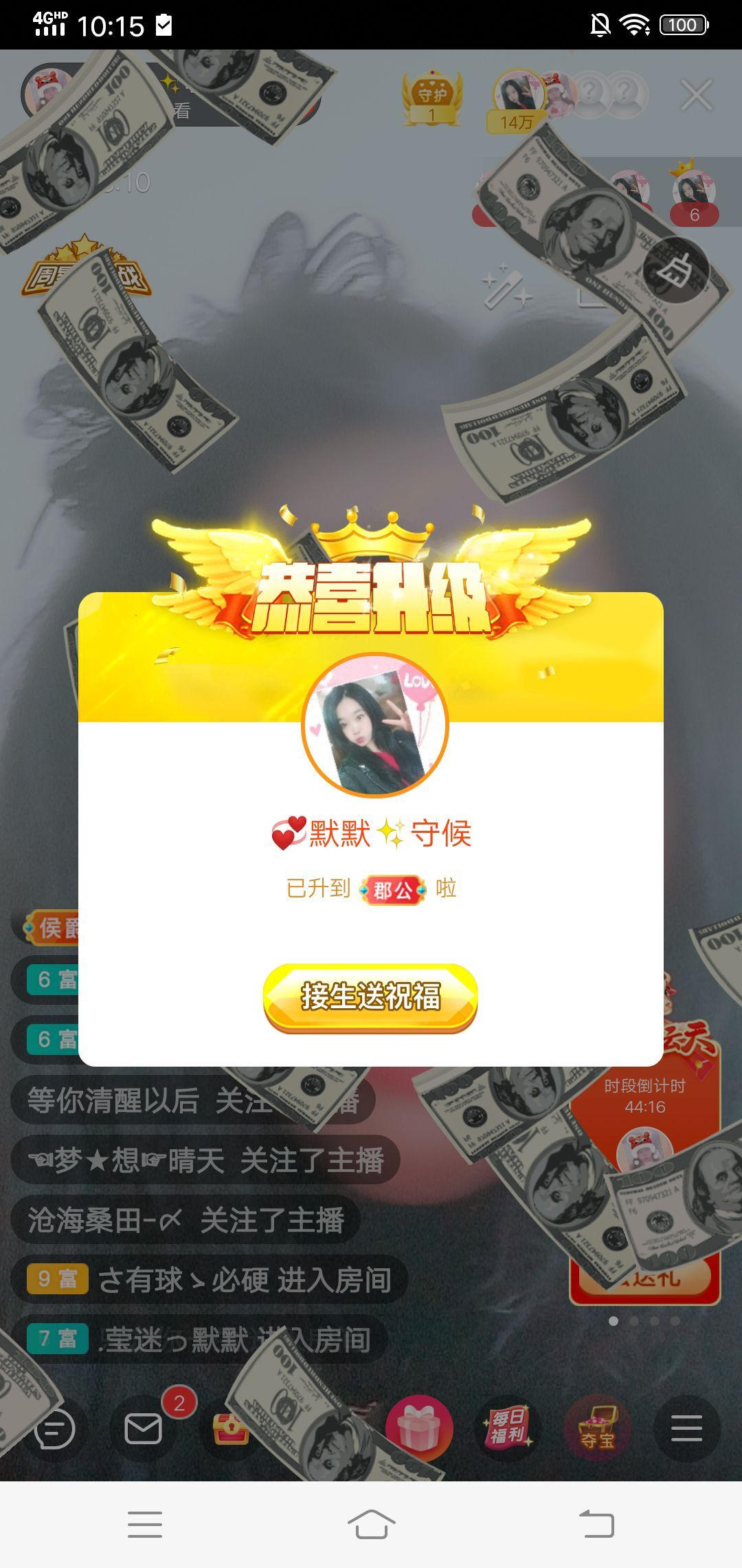 ♬默默✨小蛮宝☞🌜的图片