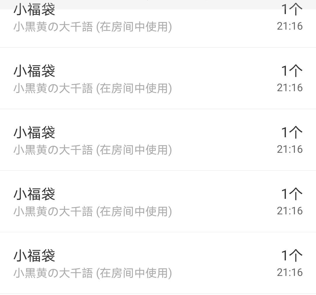 小黄黄黄黄黄.的图片