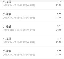 小黄黄黄黄黄.主播照片