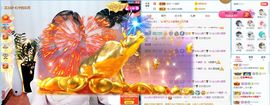 心有太阳☀主播照片