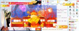 心有太阳☀主播照片
