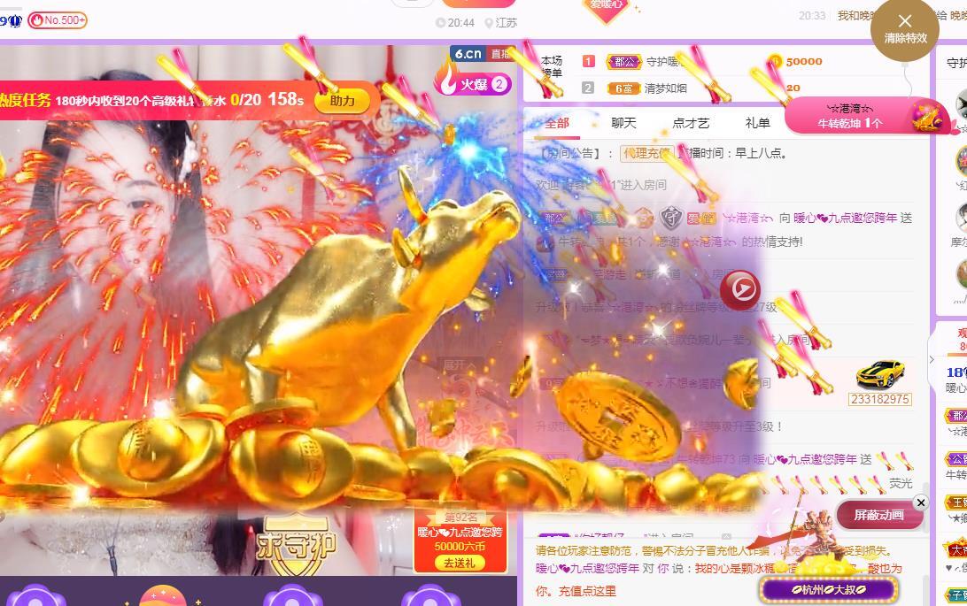 暖心❤️。的图片
