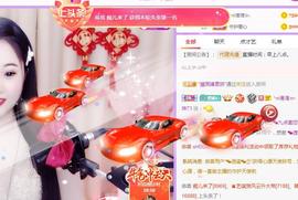 暖心休息三天主播照片