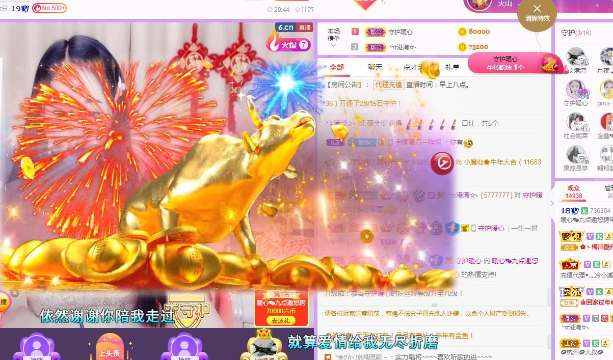暖心❤️。的图片