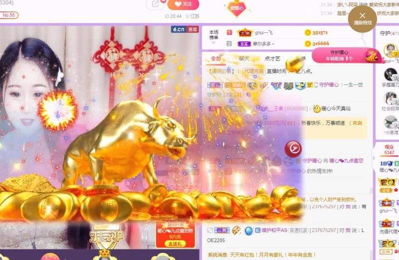 暖心❤️。的图片