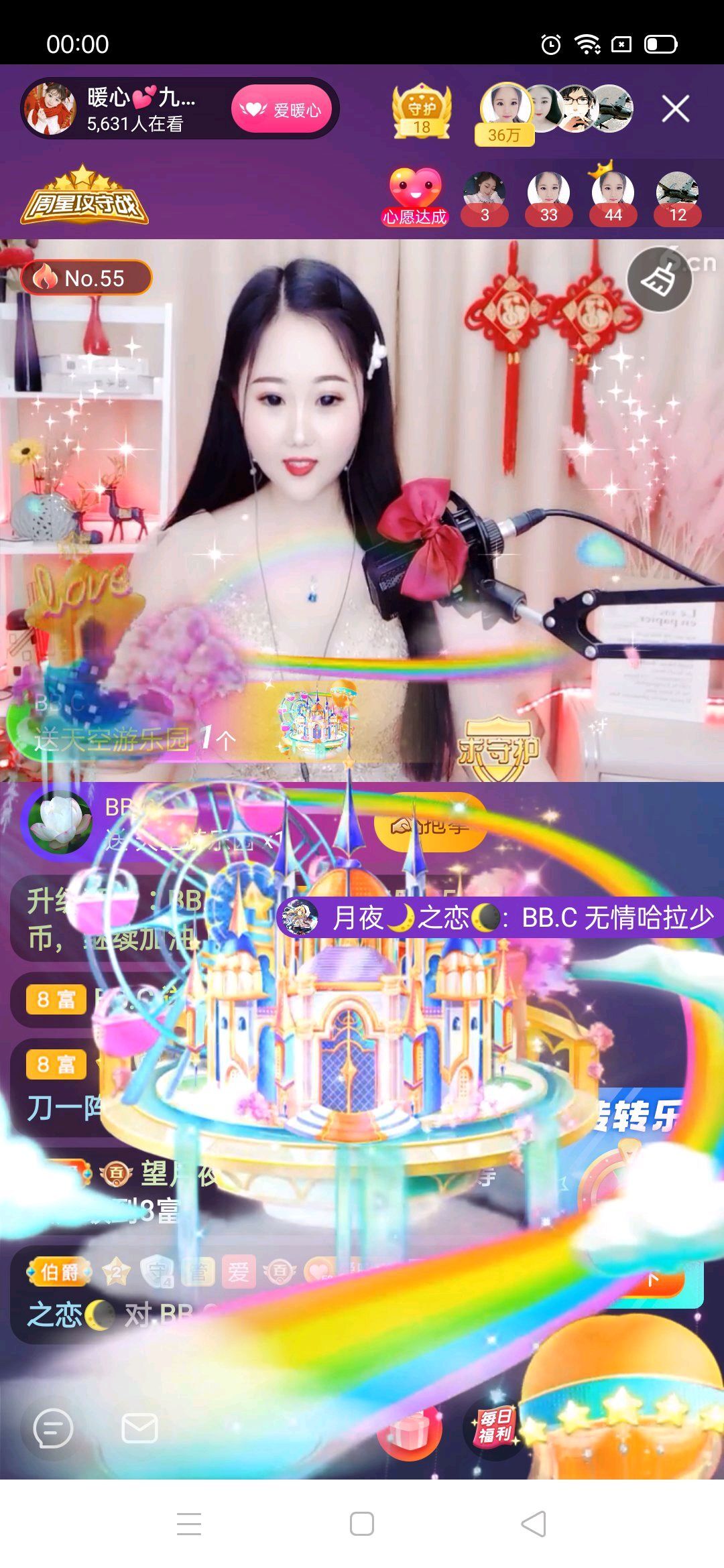 暖心❤️。的图片