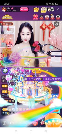 暖心休息三天主播照片