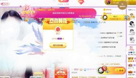 暖心晚上播的图片
