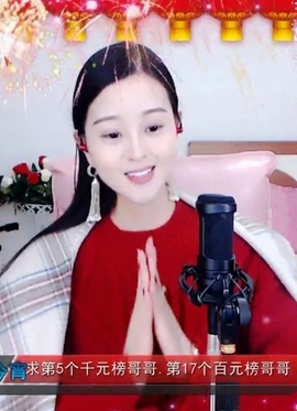 放秋假主播照片