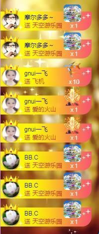 暖心晚上播的图片