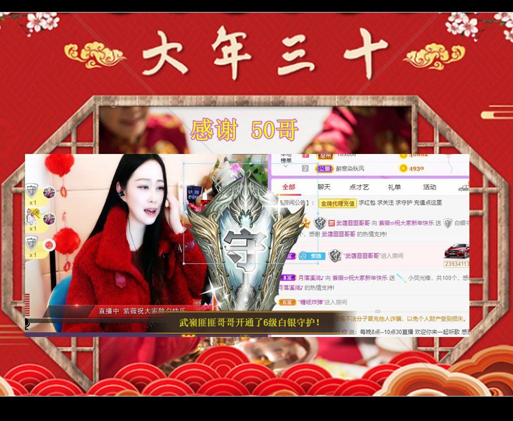 紫薇☆☆音乐频道的图片