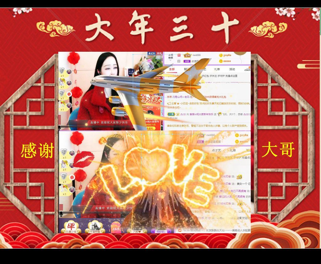 紫薇☆☆音乐频道的图片