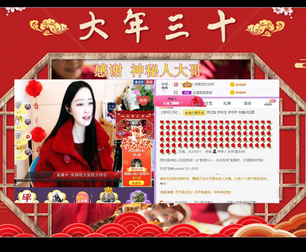 紫薇☆☆音乐频道的图片