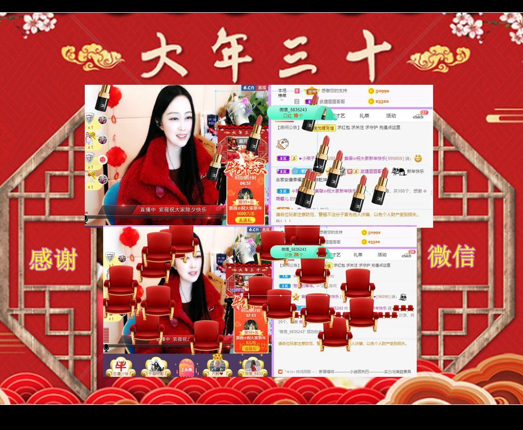 紫薇☆☆音乐频道的图片