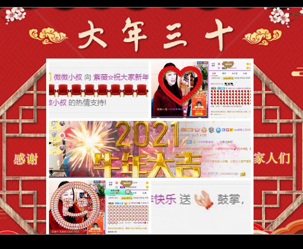 紫薇☆☆音乐频道的图片