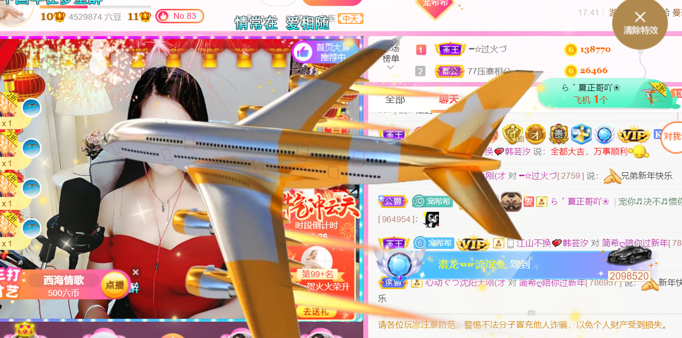 ━☆简希づ休息中的图片