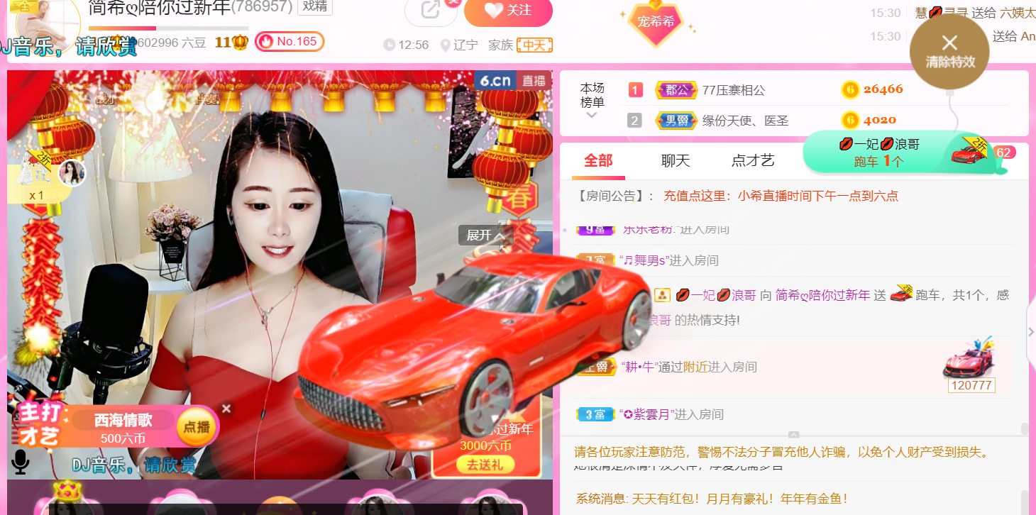 ━☆简希づ休息中的图片