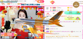 ━☆简希づ休息中主播照片
