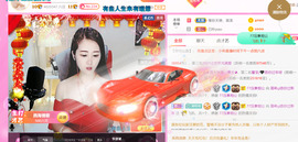 ━☆简希づ休息中主播照片
