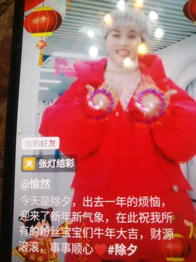 m161145435的主播照片