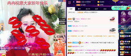 R♥冉主播照片