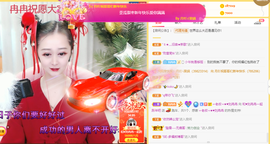 R♥冉主播照片