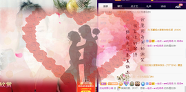 R♥冉主播照片