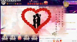 R♥冉主播照片