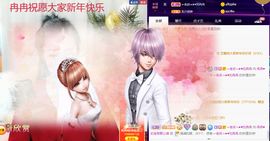 R♥冉主播照片