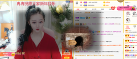 R♥冉主播照片
