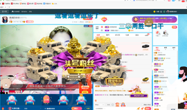 磨人的小依依主播照片