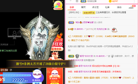 ℳ.休～*主播照片