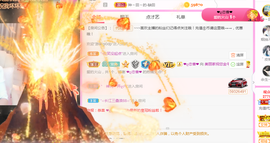 遇见美丽❤主播照片