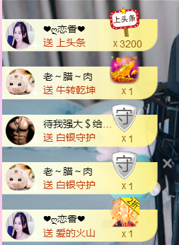 遇见美丽❤主播照片