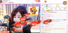美洋Myang~主播照片