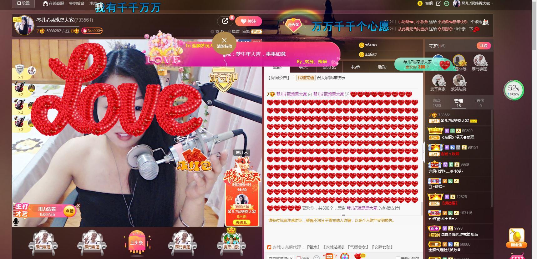 🎶琴儿🎶涅槃重生的图片