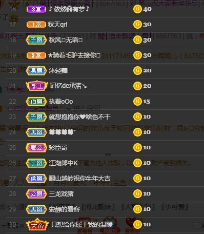 🎶琴儿🎶涅槃重生的图片