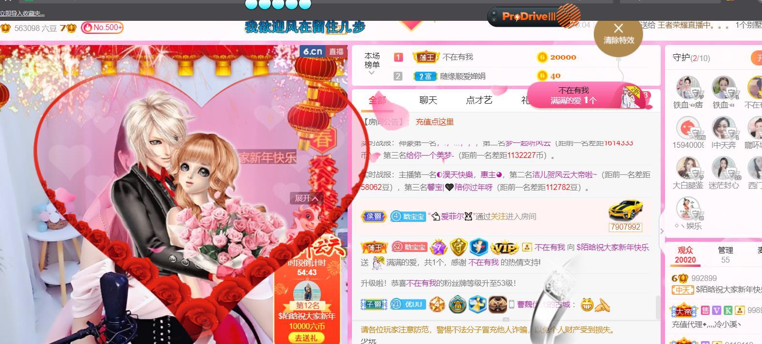 ♥陌晗♥安安静静主播照片