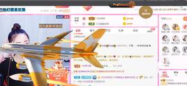 ♥陌晗♥安安静静主播照片