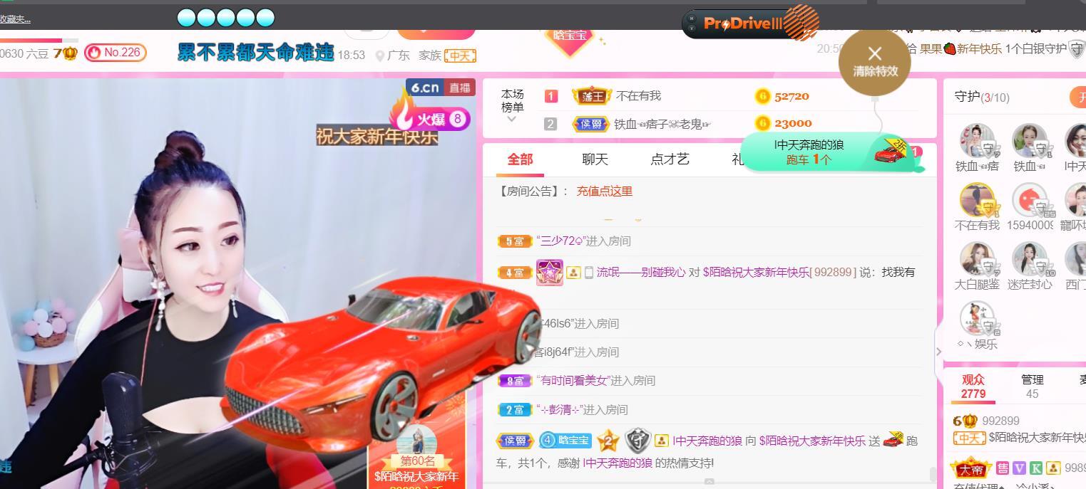 ♥陌晗♥安安静静主播照片
