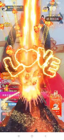 开心果冰儿主播照片