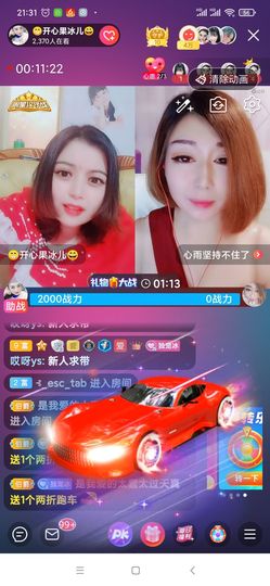 开心果冰儿主播照片