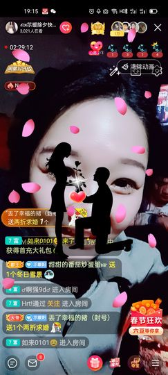 👑䒕暖宝好运旺旺旺主播照片