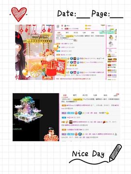 沁馨ღ求百元榜主播照片