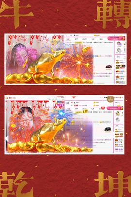 沁馨ღ求百元榜主播照片